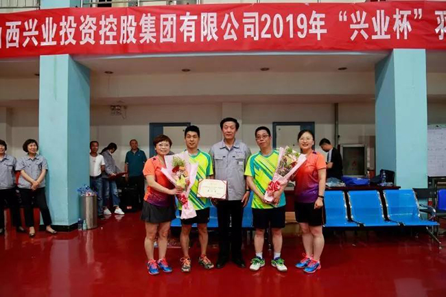 2019年“兴业杯”羽毛球赛圆满结束