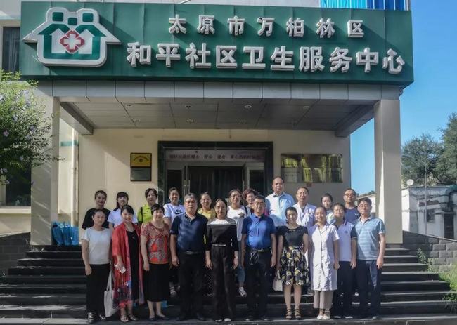 太原和平医院2019年度“院外监督座谈会”圆满召开！