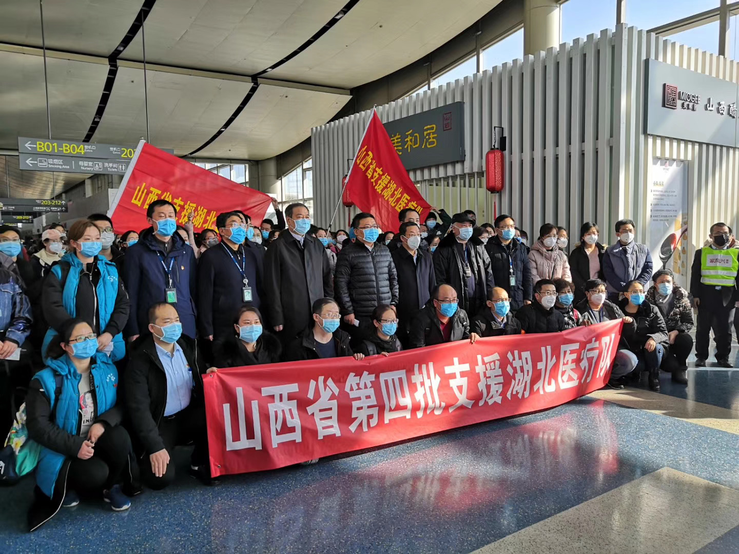 【晋鄂情深 支援湖北】太原和平医院首位医务人员驰援疫情一线