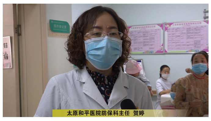 【和平新闻】太原广播电视台新闻综合频道新闻快车栏目组来我院防保科进行采访