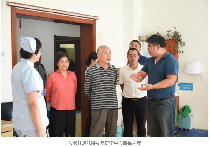 【和平新闻】原山西省委常委、副省长吴达才一行莅临太原和平医院参观指导