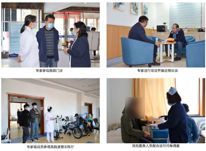 山西省卫健委社会办医临床重点专科建设项目专家组莅临我院进行调研指导