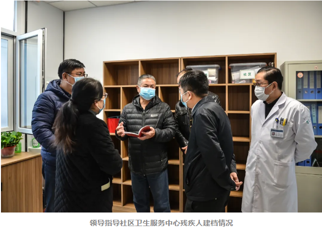 创新理念，打造一体化残疾人康复模式——太原市残联、万柏林区残联领导莅临我院进行调研指导