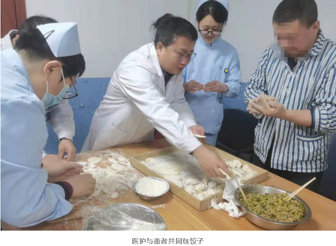 冬至大如年，医患共团圆——万柏林区精神病医院开展“冬至暖，一家亲”包饺子活动