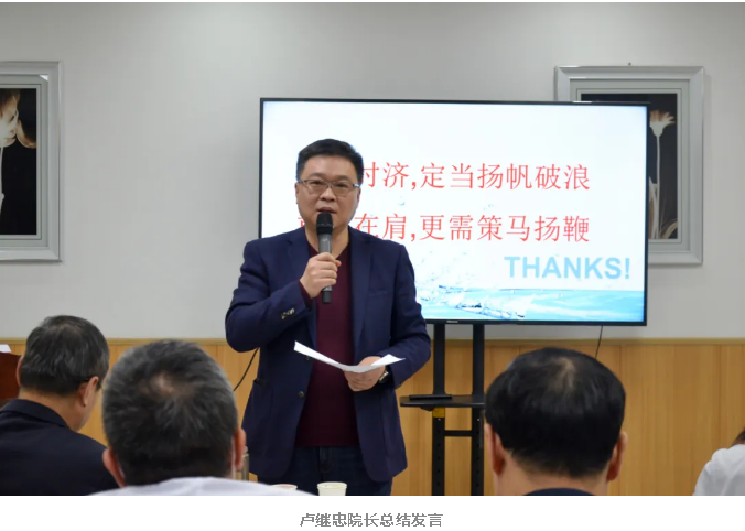 回首过去、启航未来——太原和平医院2020年述职大会圆满举行