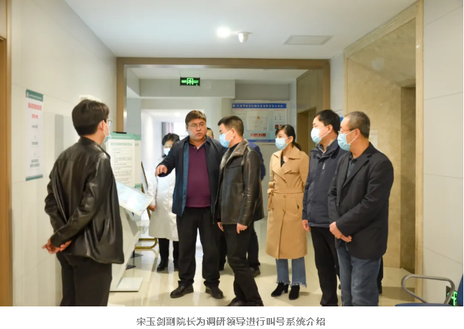 太原市卫健委二级调研员黄建宏、万柏林区卫体局局长王建明莅临我院进行调研参观