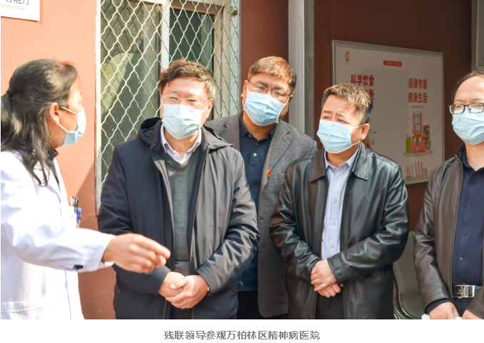 开展“残疾人精准康复治疗”——太原市残联理事长赵俭一行莅临我院调研指导