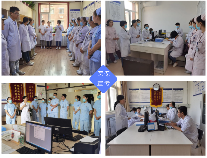 打击违规医保、保障医保安全——太原和平医院开展2021年医保基金监管集中宣传月系列活动