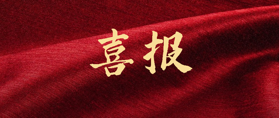 太原和平医院成为太原市残疾评定指定机构