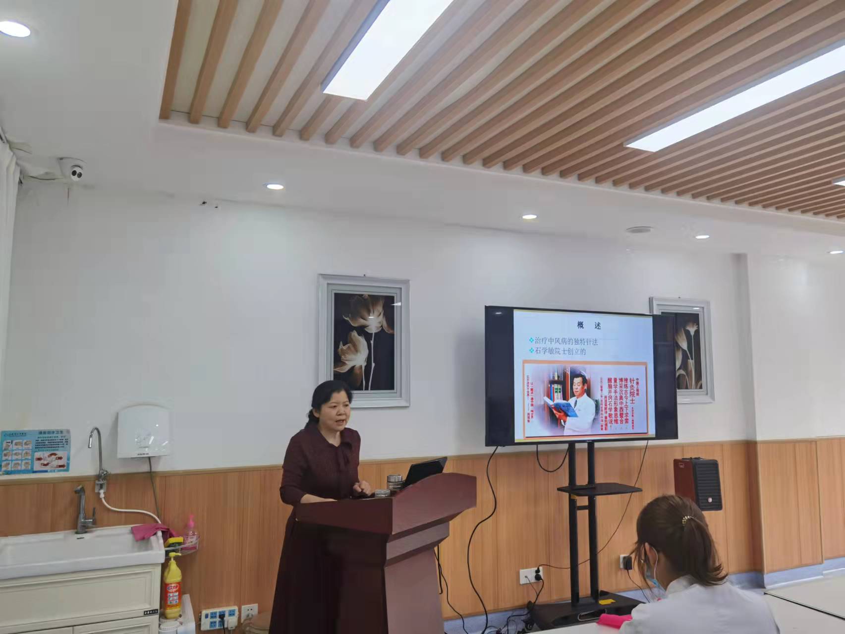 我院邀请太原市中医院张若君教授开展“石学敏醒脑开窍针法”讲座