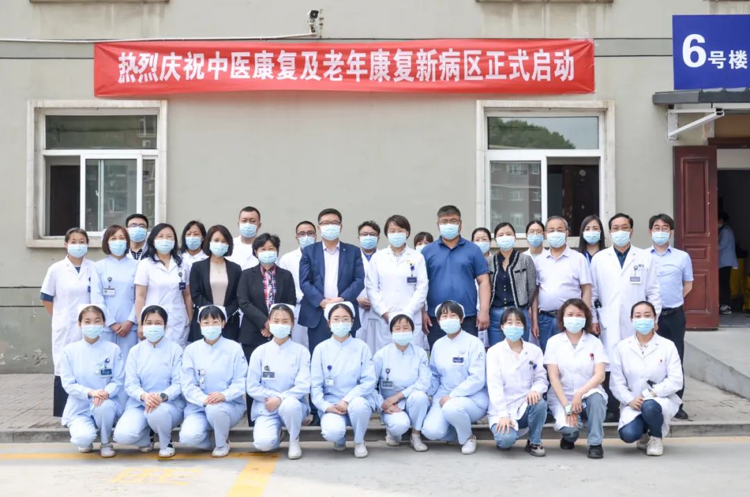 喜讯！我院中医康复科及老年康复科新病区投入使用