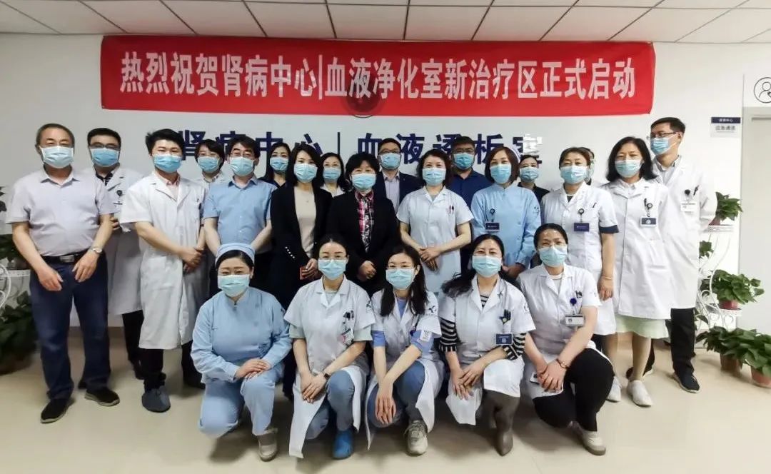 新颜值、新气象——我院肾病中心完成升级改造正式启动