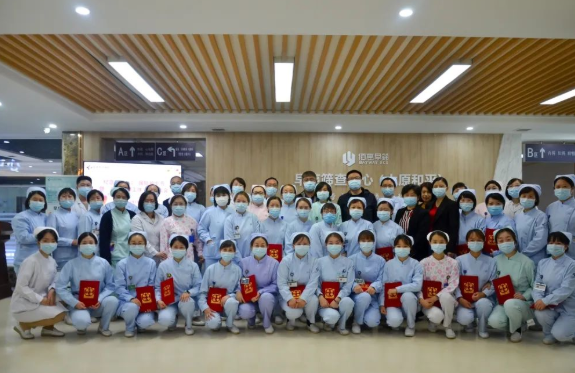 太原和平医院纪念5.12国际护士节暨先进表彰大会圆满举办