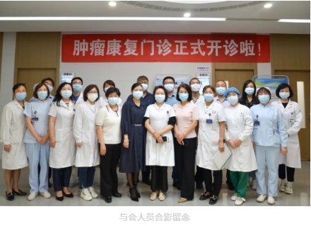 太原和平医院肿瘤康复科门诊正式开诊！