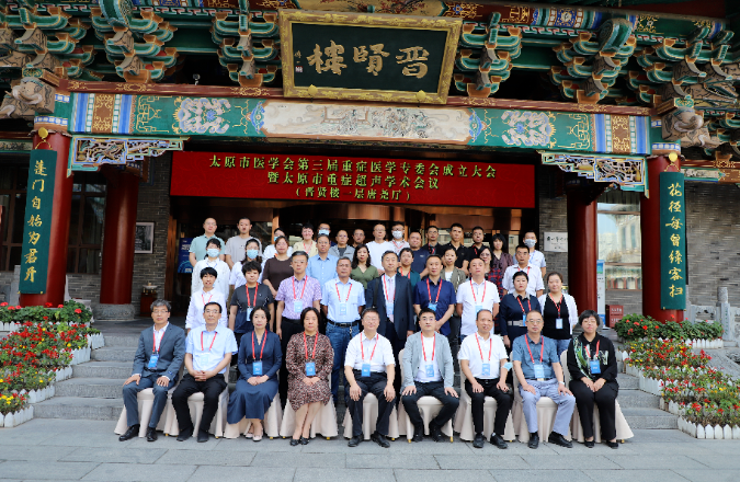 太原和平医院首席专家、重症康复科主任王秀根当选为太原市医学会重症医学专业委员会副主任委员