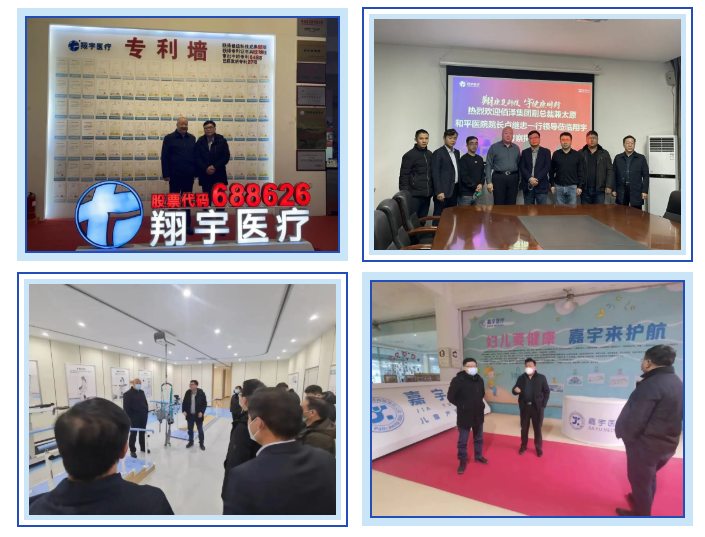 佰泽医疗集团副总裁、太原和平医院院长卢继忠一行赴河南翔宇医疗设备股份有限公司参观交流