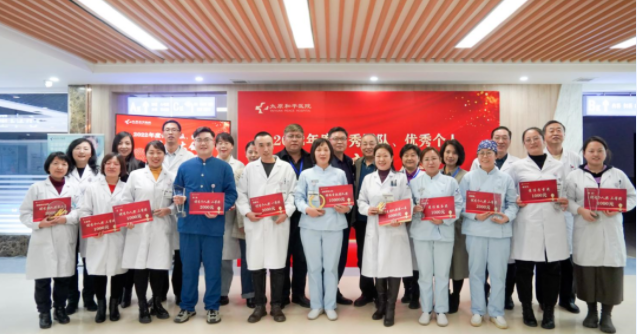 以“述”明职，以“评”促干——太原和平医院2022年度述职暨表彰大会圆满举办