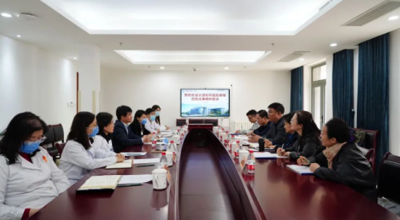 对标学习、借鉴提升——太原和平医院领导赴首都医科大学附属北京康复医院调研参观