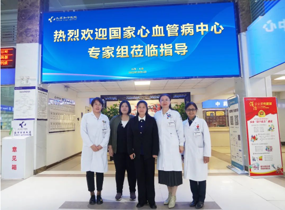 祝贺我院成功通过国家心血管病中心生活方式医学联盟全国示范中心现场验收