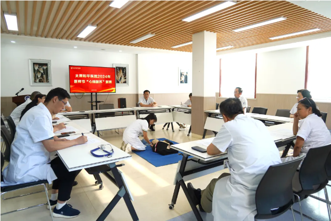创新比赛形式，营造学习化节日氛围——太原和平医院举办医师节心肺复苏比赛