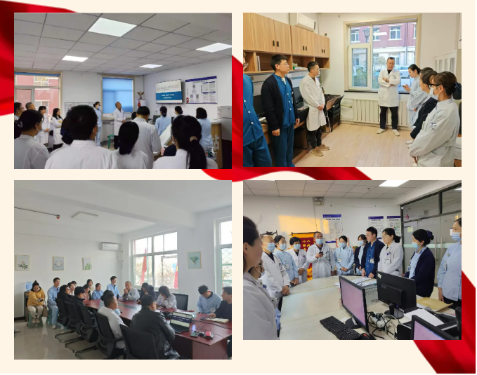 学起来、动起来、干起来！——太原和平医院各科室迅速贯彻落实集团重要文件精神