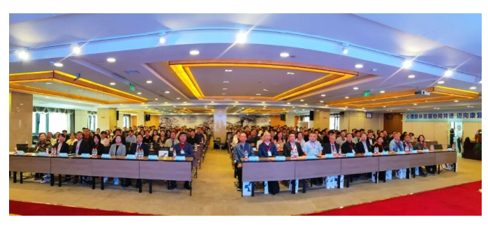 心理肢体脏器协同共进、迈向康复新纪元——和平康复国际论坛（2025）在太原和平医院成功举办